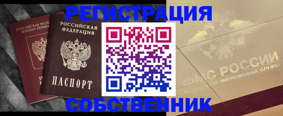 временная регистрация госуслуги в Пермской области