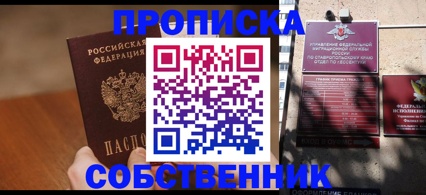 регистрация для дет. сада в Пермской области