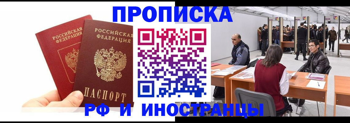 форма 3 в Пермской области
